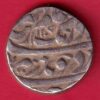 Mughals Aurang Zeb AH 1109/RY41 Lahore Mint One Rupee Silver Coin-SA3631