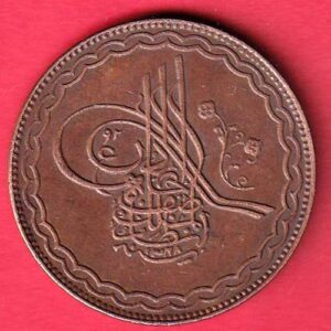 hyderabad state ½ Anna - Mir Mahbub Ali Khan  pie copper coin-SA3633