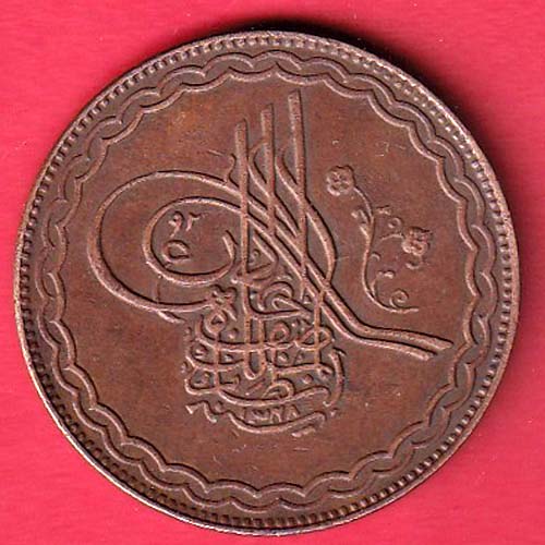 hyderabad state ½ Anna - Mir Mahbub Ali Khan  pie copper coin-SA3633