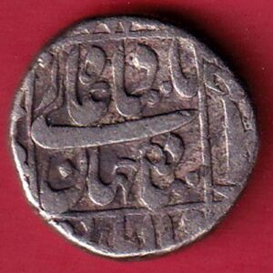 Mughal – Shahjahan – Patna Mint – One Rupee silver coin- Sa3749