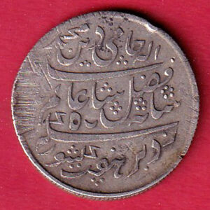 BENGAL PRESIDENCY INO SHAHAALAM II MURSHIDABAD MINT half RUPEE SILVER COIN– AA1438