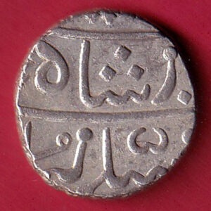 “FULL DATE 1238” Maratha Confederacy Muhiabad Poona Mint, Nagphani Mintmark, Silver One Rupee Coin – AA1440