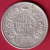 1914 one rupee : AA1458