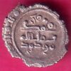 AMIR OF MULTAN DAMMA BEAUTIFUL SILVER COIN– AA1418
