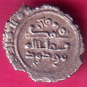 AMIR OF MULTAN DAMMA BEAUTIFUL SILVER COIN– AA1418