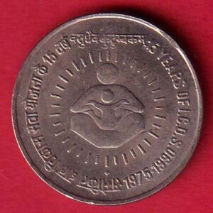 republic india 1975-1990 one rupee coin -F9109