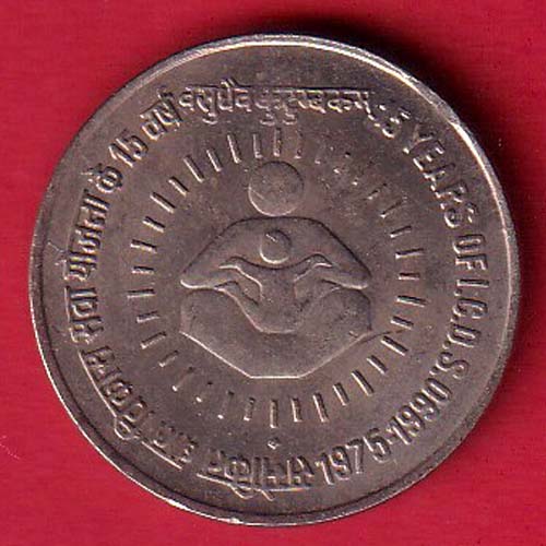 republic india 1975-1990 one rupee coin -F9109