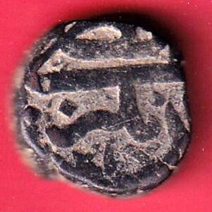 AHMEDNAGAR SULTANATE BURHAN NIZAM FALUS “Rare” copper coin - S7140