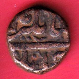 Ahmednagar sultanate jahangir falus copper coin- S7143