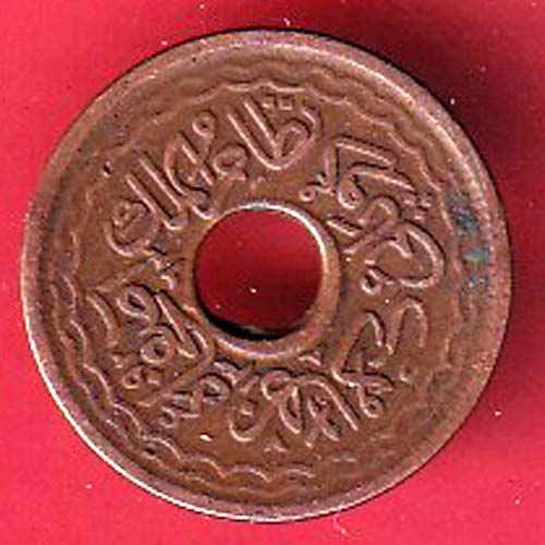 Hyderabad State Mir Usman Ali Khan copper coin- S7151