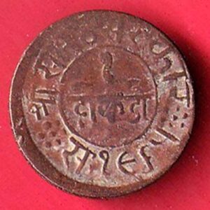 Princely state of Junagadh 1965 Rasul Muhammad Khan 1 Dokdo- S7199