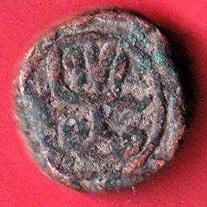 gujarat sultan muzaffar shah falus copper coin - S7204