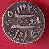 Madras Presidency 1/16 Rupee ah 1172 / ry 6 Weight –0.71 gm Alamgir II beautiful silver coin - S7205