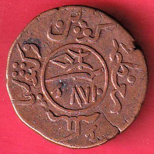 KUTCH STATE AD 1810 / VS 1933 SHREE KHENGARJI DOKDO COPPER COIN - S7210