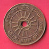 Bank token : Union bank of india 75- S7212