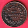 East India 1835 One Quarter Anna Copper coin - S7216