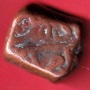 Hyderabad State Asafzahi Paisa copper coin- S7223