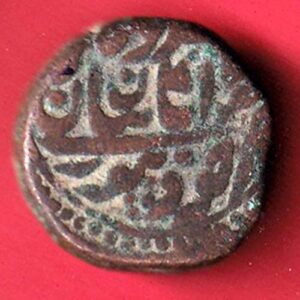 JODHPUR STATE DOUBLE PAISA BEAUTIFUL COPPER COIN- S7225
