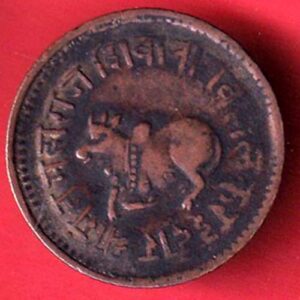 INDORE STATE SAYAJI RAO QUARTER ANNA- S7231