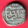 GOLKUNDA SULTANATE QUTUB SHAHI FALUS COIN  - S7241