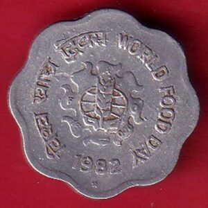 Republic india 1982 world food day 10 paisa coin - S7242