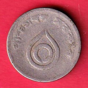 Token: Vadodara (Baroda) 1975 Milk Dairy- S7246