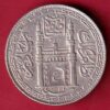 Hyderabad State Ah 1327“AIN in Doorway” One Rupee silver coin- S7253