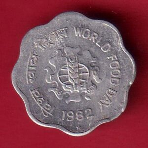 Republic india 1982 world food day 10 paisa coin - S7298