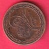 hyderabad state 2 pie copper coin- S7303