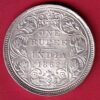 BRITISH INDIA 1862 VICTORIA QUEEN ONE RUPEE SILVER COIN- S7320