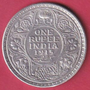 British India 1915 George v One Rupee silver coin- S7338