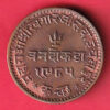KUTCH STATE SHREE KHENGARJI 3 DOKDO RARE COIN-SA3623