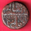 Mughals Akbar Ahmedabad mint one dam -SA3626
