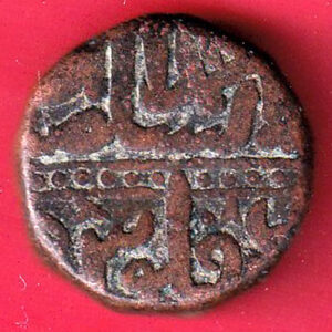 Mughals Akbar Ahmedabad mint one dam -SA3626