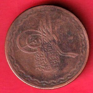 hyderabad state ½ Anna - Mir Mahbub Ali Khan pie copper coin- SA3660