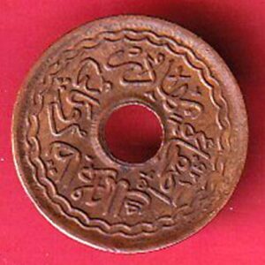 Princely state of Hyderabad Mir Usman Ali Khan 1362-1368 2 Pai - SA3662