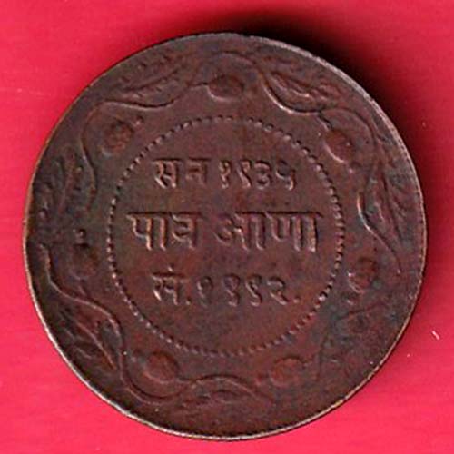 Indore State Yashwant Rao Holkar Quarter Anna- SA3663