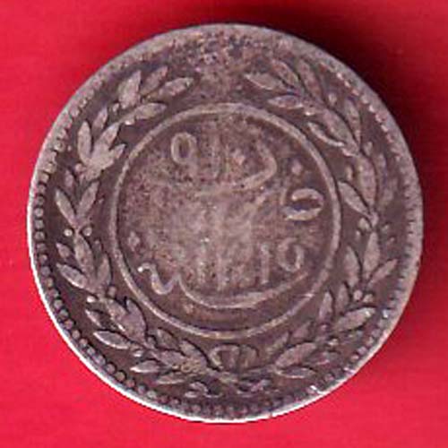 Yemen Kathiri Sultanate 12 Khumsiyyah 1315 Rare Coin- SA3664