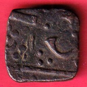 Lunawada State Flower Mark One Pisa Copper coin- SA3665