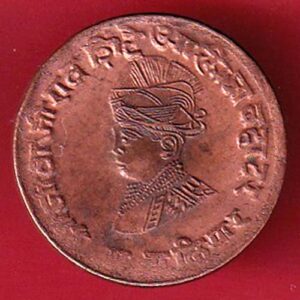 Gwalior State Jivajirao Shinde Quarter Anna– SA3672