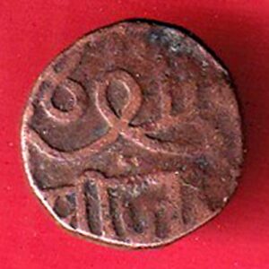 Navanagar State Shree Jaam  Dokdo Copper Coin– SA3676