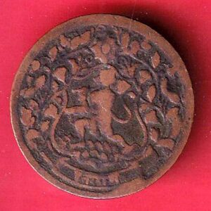 Ratlam State Portrait Of Hanuman One Paisa- sa3683