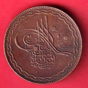 hyderabad state ½ Anna - Mir Mahbub Ali Khan  pie copper coin- sa3688