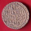 bengal sultan nusratshah nusratabad one tanka silver coin- sa3694