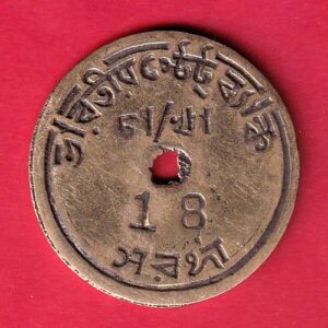 BANK TOKEN : STATE BANK OF INDIA SARANGA - sa3700