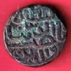 Gujarat Sultan Mahmud Shah One Falus Copper Coin- sa3708