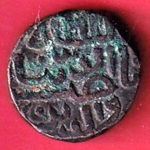 Gujarat Sultan Mahmud Shah One Falus Copper Coin- sa3708