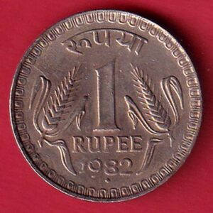 Republic India 1982 One Rupee BOMBAY MINT Coin - sa3722