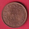 BRITISH INDIA 1933 ONE QURTER ANNA GEORGE VI COPPER COIN- sa3723