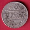 BENGAL PRESIDENCY FARUKHABAD MINT ONE RUPEE- sa3734